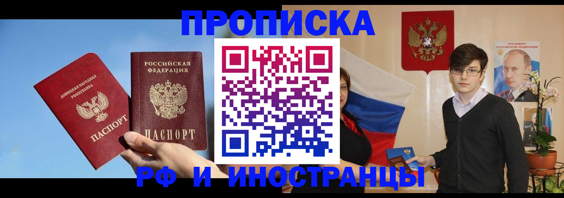 регистрация в Октябрьске