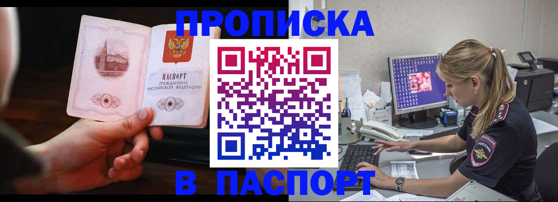 пропишу в квартире в Октябрьске