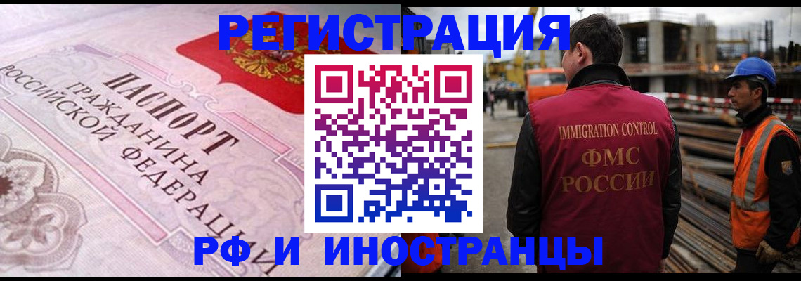 прописка поиск в Октябрьске